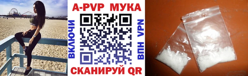 Купить закладки  Алушта  Alfa_PVP VHQ 