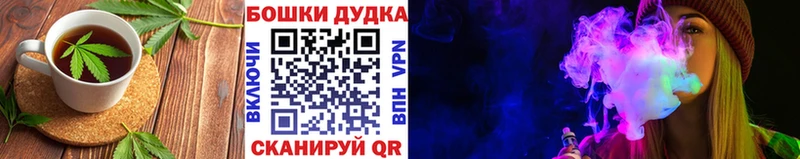 Canna-Cookies марихуана  Купить  Алушта 