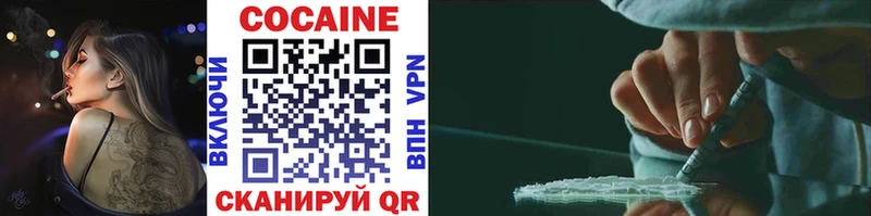 Купить где  Алушта  Cocaine FishScale 