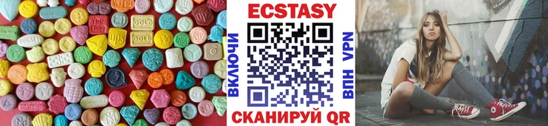 Ecstasy 280мг  Купить закладки  Алушта 