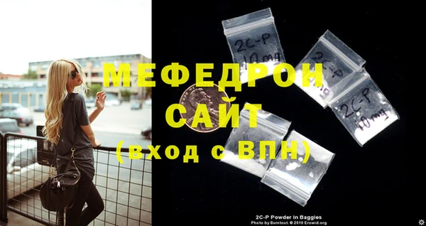 меф VHQ Баксан