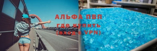 тгк Балахна