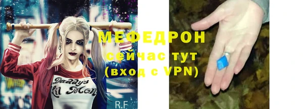 меф VHQ Баксан