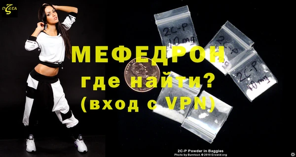тгк Балахна