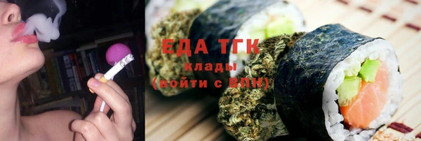 тгк Балахна