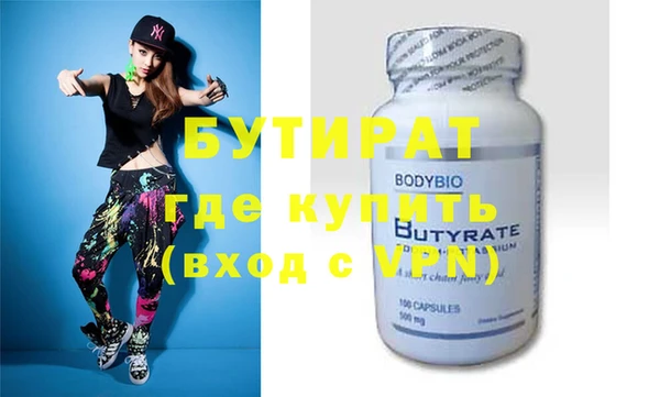 тгк Балахна