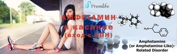 тгк Балахна
