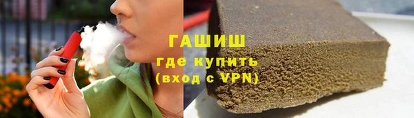 тгк Балахна