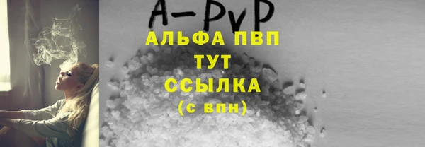 а пвп мука Балабаново