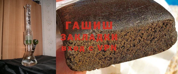 тгк Балахна