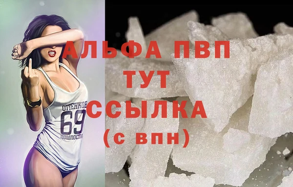 меф VHQ Баксан
