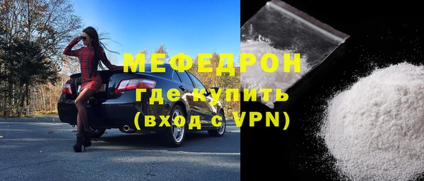 меф VHQ Баксан