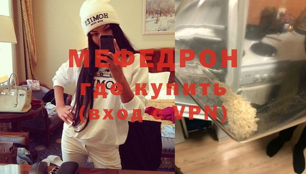 а пвп мука Балабаново