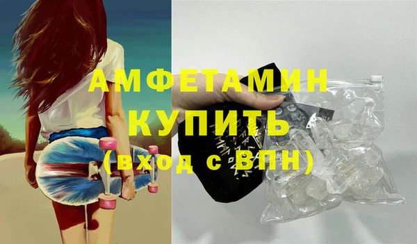 тгк Балахна