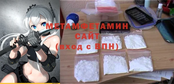 тгк Балахна