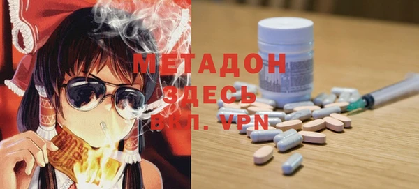 тгк Балахна
