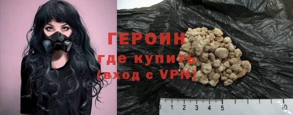 тгк Балахна