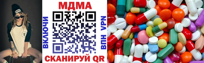 Купить где  Алушта  МДМА молли 