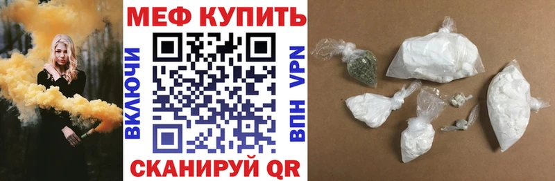 МЕФ 4 MMC  Алушта 