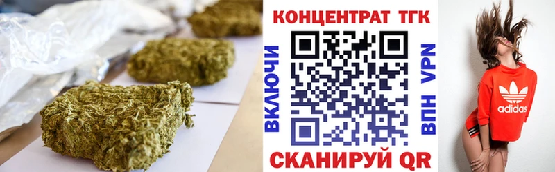 ТГК вейп с тгк  Купить закладки  Алушта 