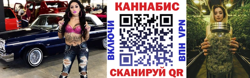 Марихуана SATIVA & INDICA  Купить закладки  Алушта 